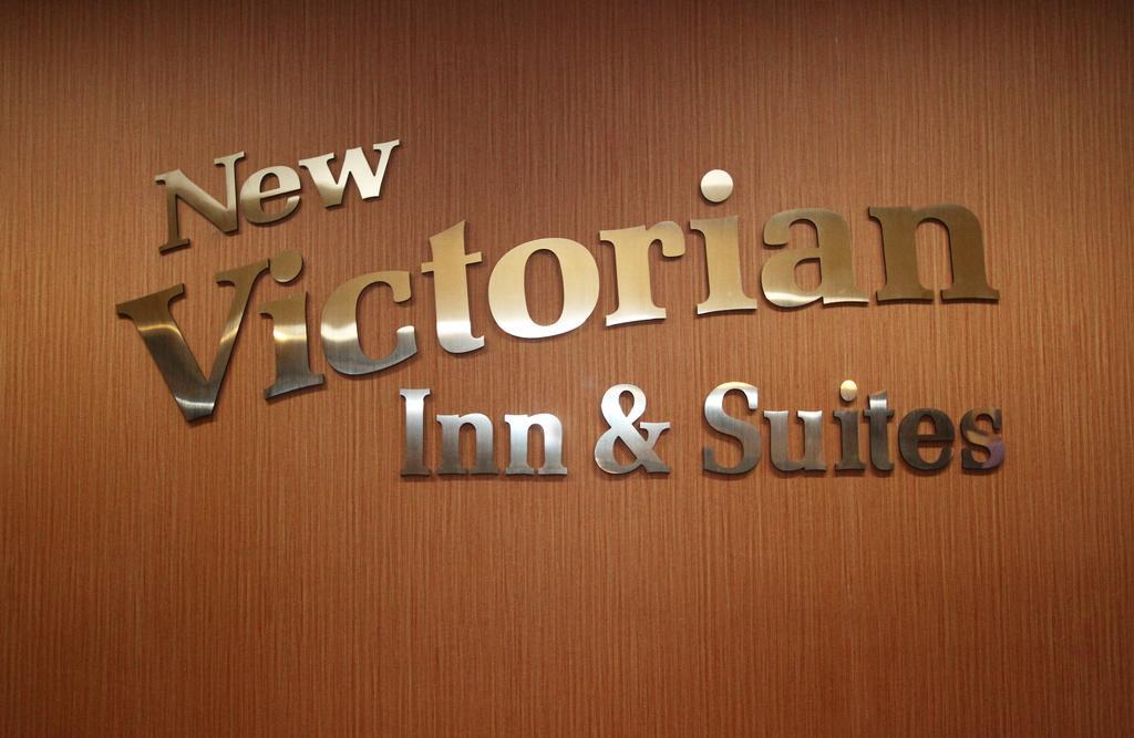 New Victorian Inn & Suites Lincoln Exteriér fotografie